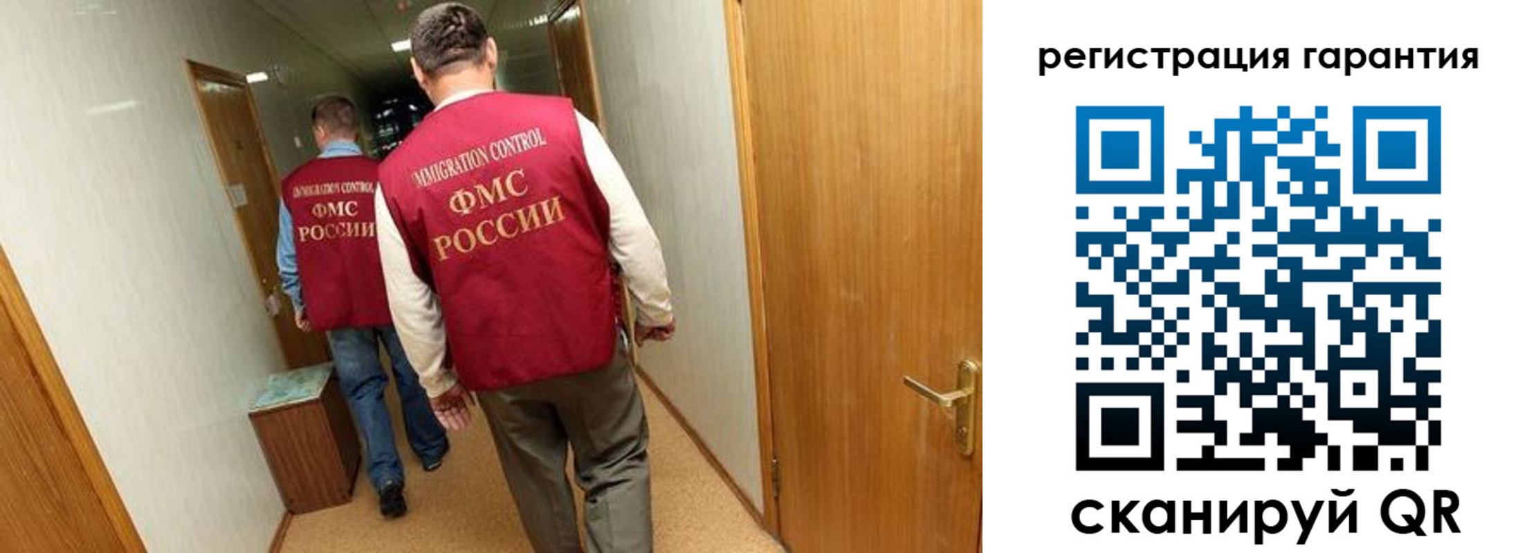 купить прописку в Таганроге